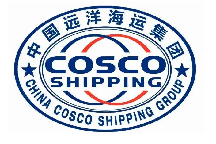 中遠(yuǎn)海運cosco